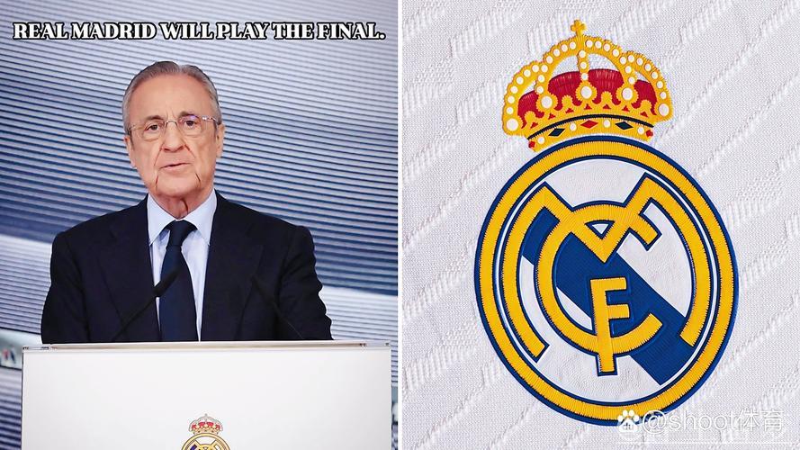 皇马指裁判不公并追求解释，两小时后声明不罢赛