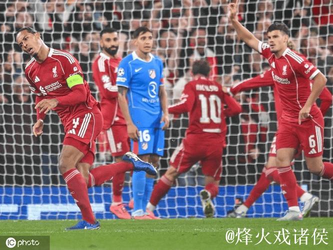 欧冠-范迪克压哨绝杀略伦特梅开二度 利物浦3-2险胜马竞 欧冠-范迪克压哨绝杀略伦特梅开二度 利物浦3-2险胜马竞