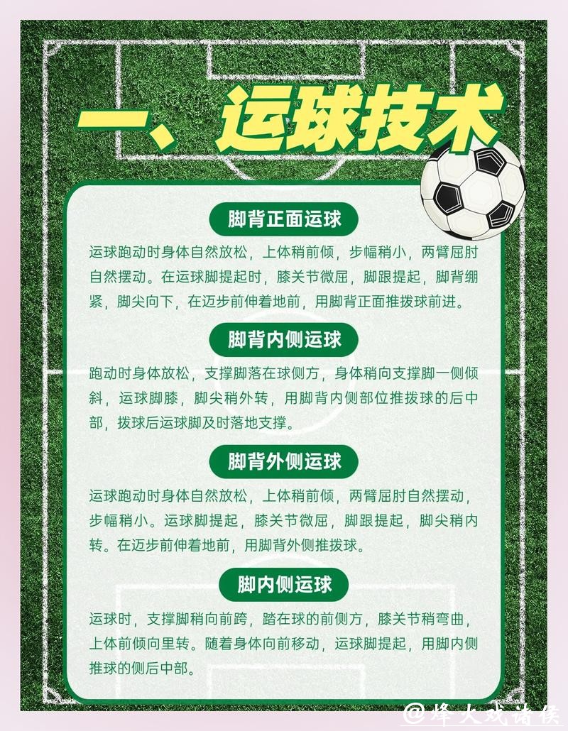 全面解析世界杯外围平台功能与优势 全面解析世界杯外围平台功能与优势