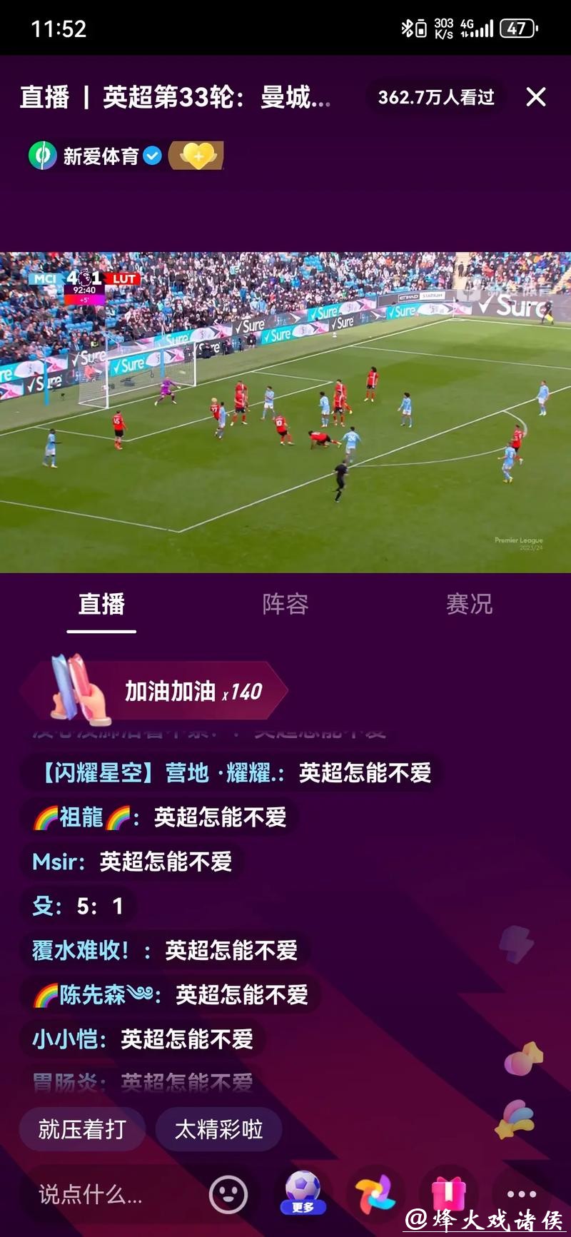 如何观看足球世界杯直播频道的精彩赛事