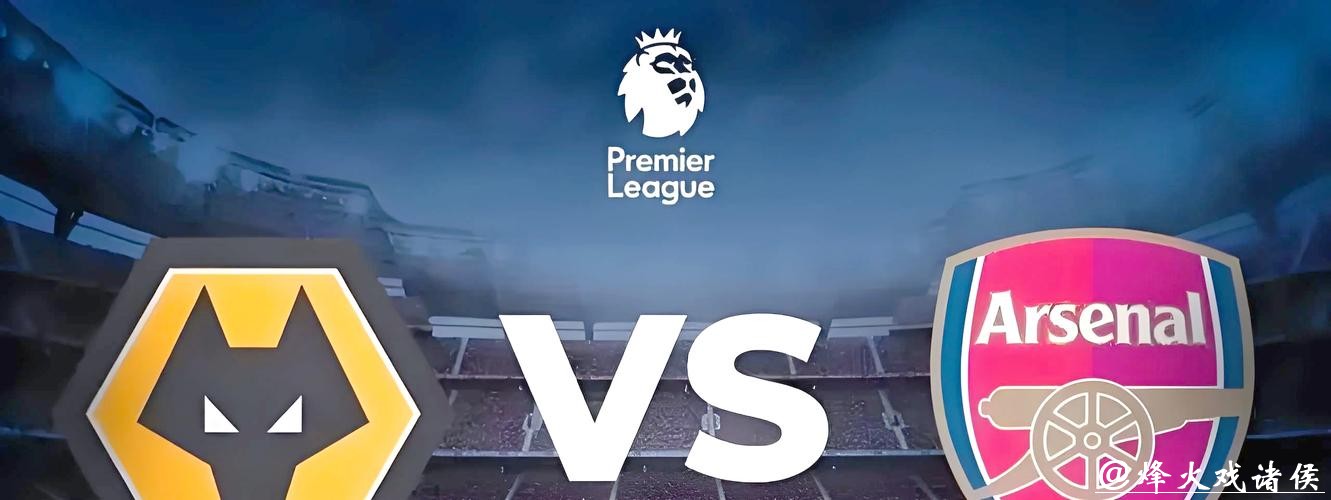 「揭秘世界杯微信投注群的背后内幕及风险」