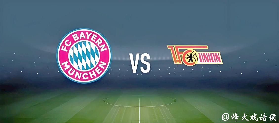 「揭秘世界杯微信投注群的背后内幕及风险」