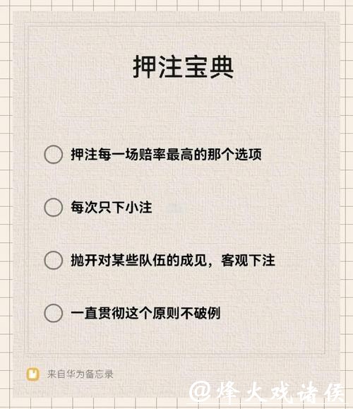 下载世界杯下注平台的多种便捷方式介绍